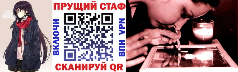 Как найти закладки Называевск Бошки Шишки Cocaine АМФ МЕФ Гашиш