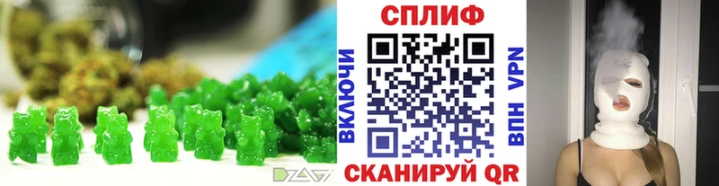 как найти   Называевск  мега   Печенье с ТГК конопля 