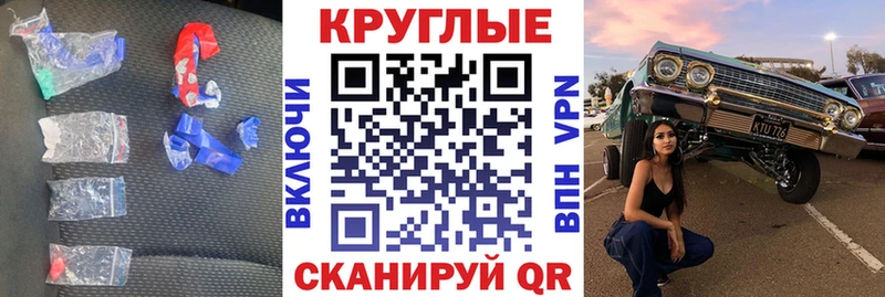 магазин продажи наркотиков Называевск Ecstasy VHQ