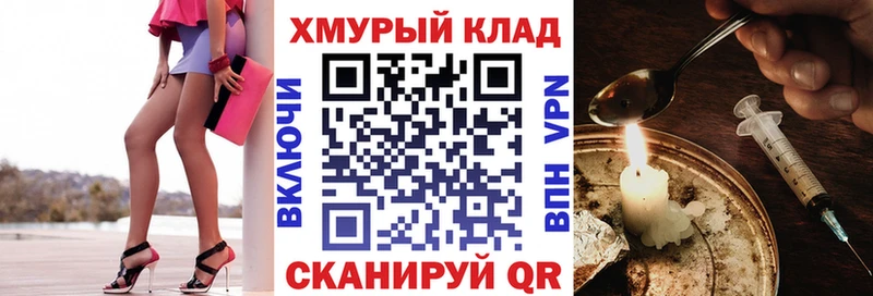 Героин афганец  Называевск 