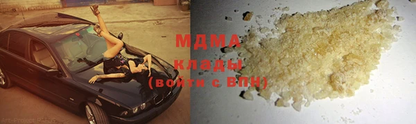 МДМА Богданович