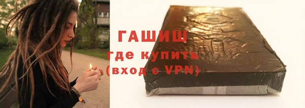 соль ск Богородицк