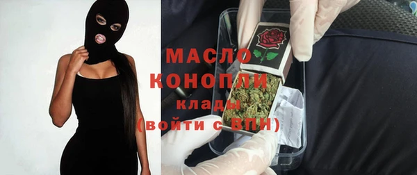 COCAINE Ступино