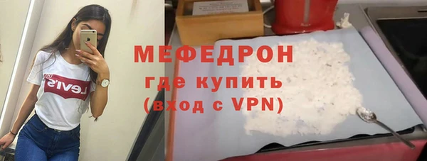 COCAINE Ступино