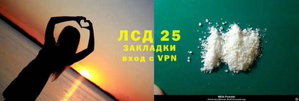 МДПВ Богородск