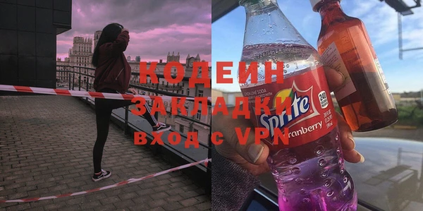 меф Строитель