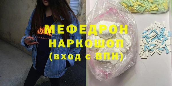 соль ск Богородицк