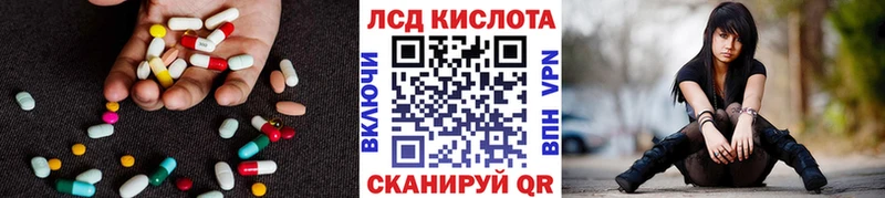 гидра зеркало  Называевск  ЛСД экстази ecstasy  продажа наркотиков 