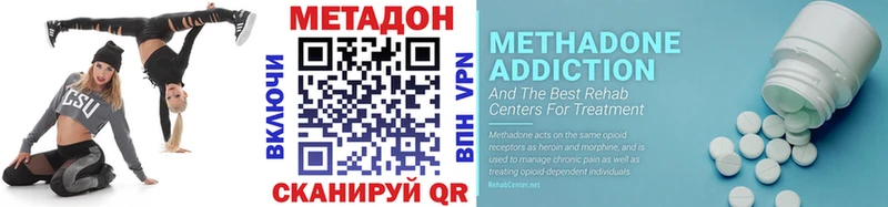 закладки  Называевск  МЕТАДОН methadone 